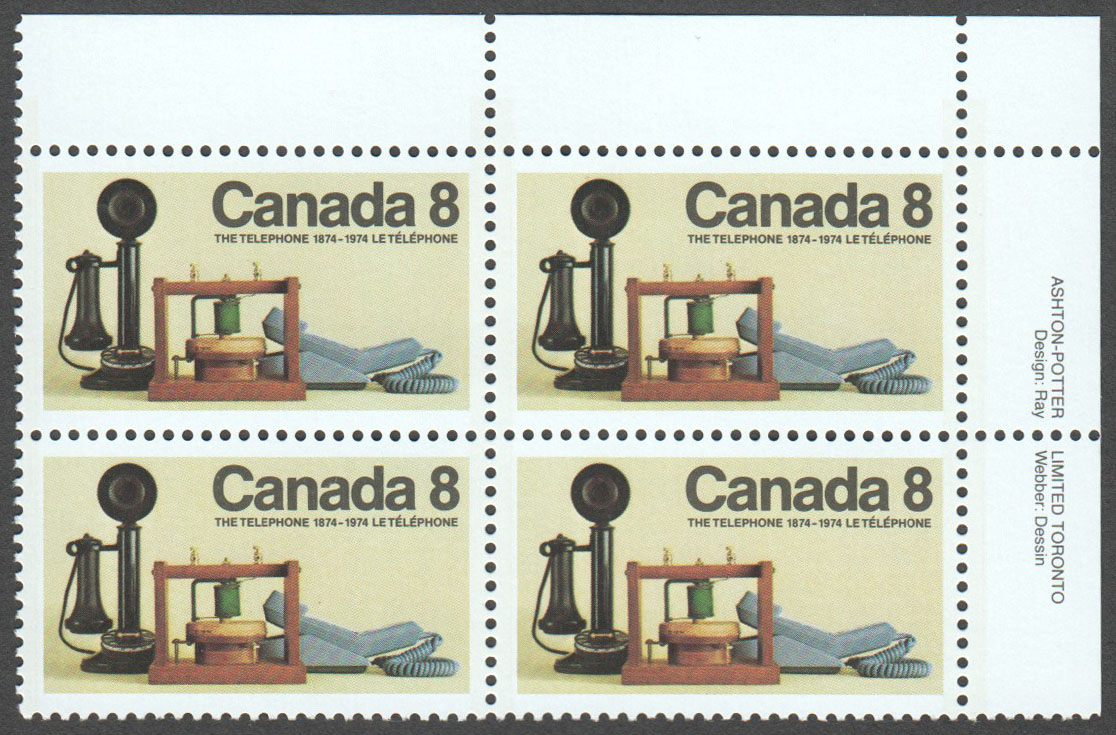 Canada Scott 641 MNH PB UR (A14-7) - Click Image to Close